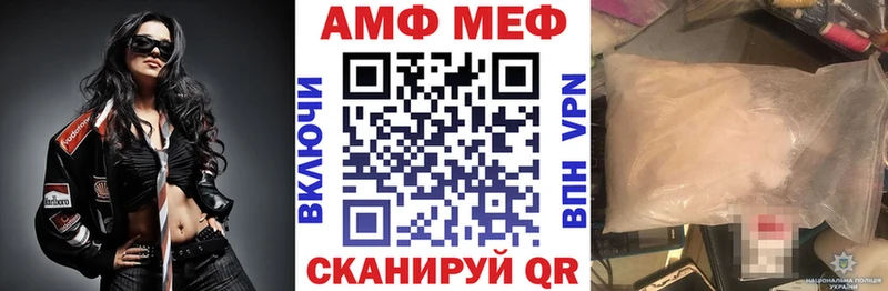 Купить где  Аркадак  Amphetamine 98% 