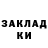 Амфетамин Розовый Kata Ziranova