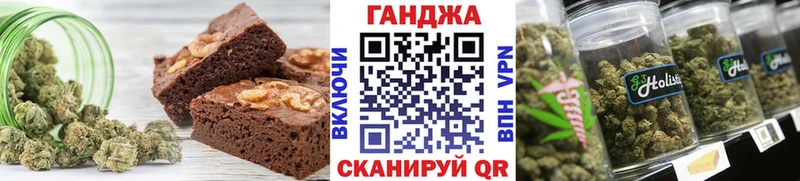 Canna-Cookies марихуана Купить где Аркадак