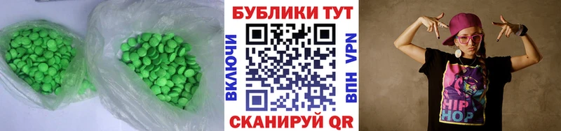 Купить закладки  Аркадак  ЭКСТАЗИ mix 
