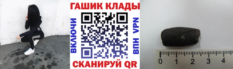 ГАШ хэш  Купить  Аркадак 
