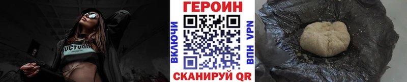 Купить Аркадак Героин герыч