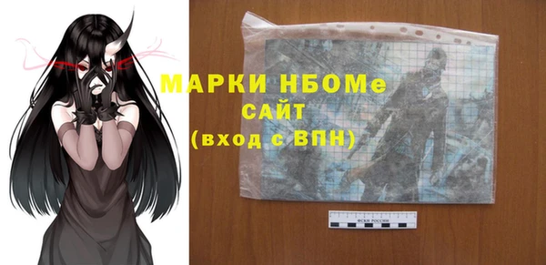 MDMA Вязники