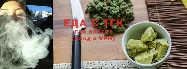 гашишное масло Вяземский
