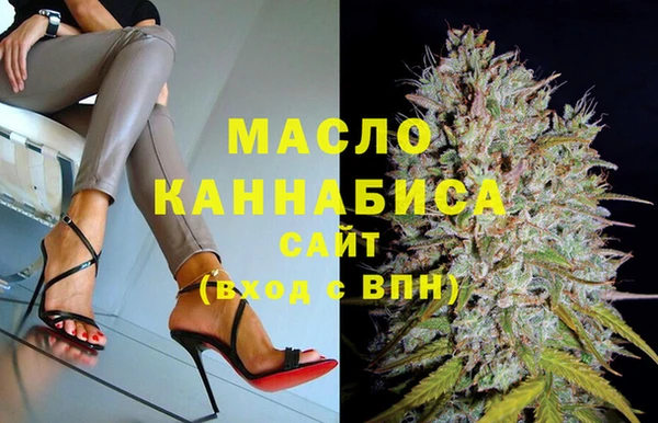 соль курить ск Вязьма