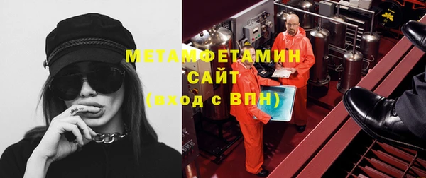гашишное масло Вяземский