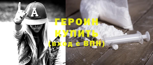 соль курить ск Вязьма