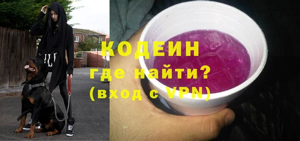 соль курить ск Вязьма