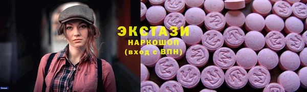 гашишное масло Вяземский