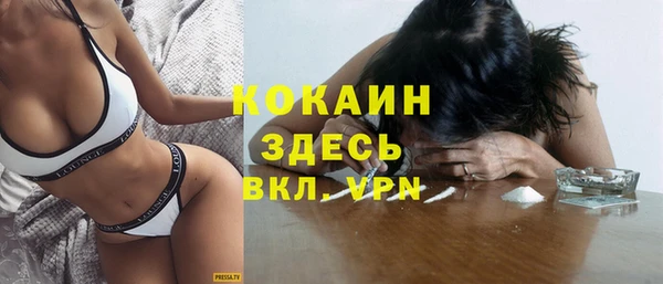 соль курить ск Вязьма
