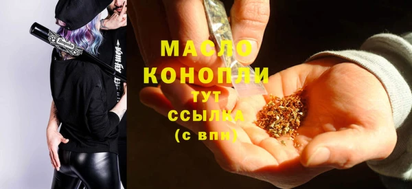 соль курить ск Вязьма