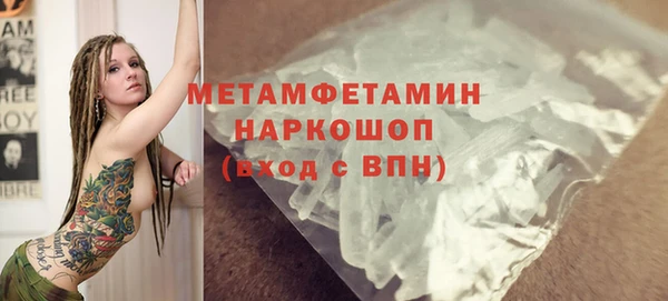 соль курить ск Вязьма