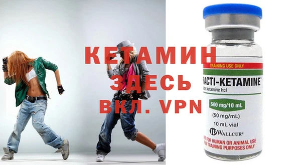 соль курить ск Вязьма