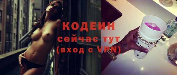 гашишное масло Вяземский
