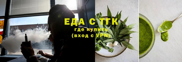 гашишное масло Вяземский