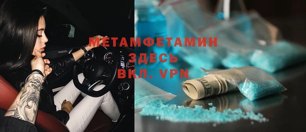 соль курить ск Вязьма