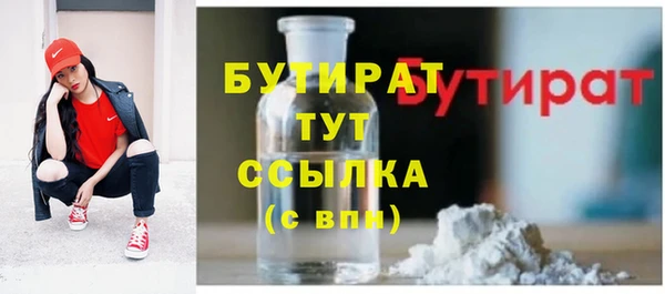 соль курить ск Вязьма