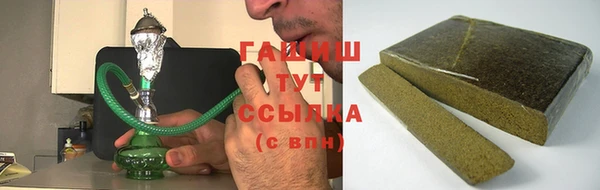 гашишное масло Вяземский
