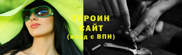 соль курить ск Вязьма