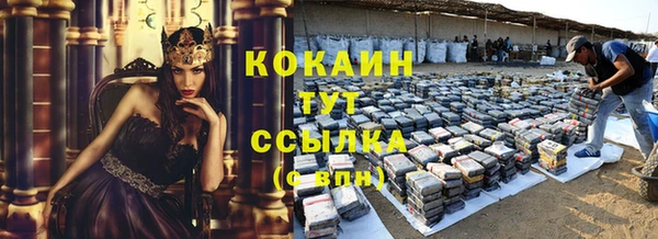 соль курить ск Вязьма