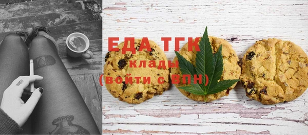 соль курить ск Вязьма