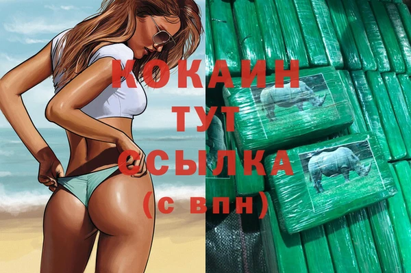 гашишное масло Вяземский