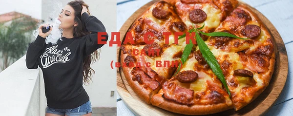 гашишное масло Вяземский