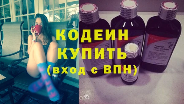 соль курить ск Вязьма