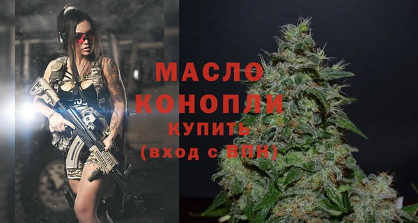гашишное масло Вяземский