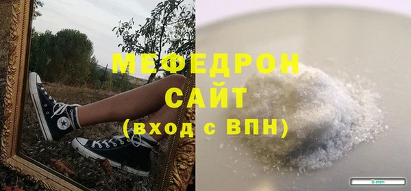 гашишное масло Вяземский