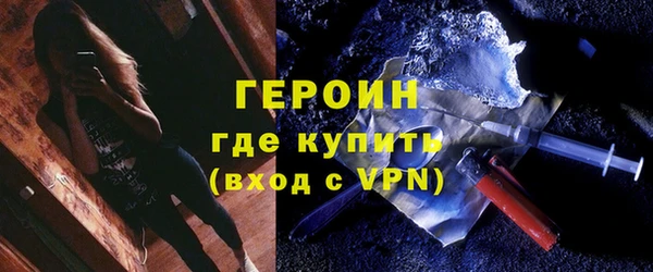 гашишное масло Вяземский