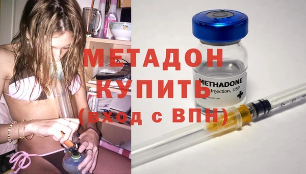 гашишное масло Вяземский