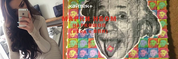 соль курить ск Вязьма