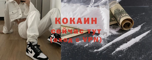 соль курить ск Вязьма