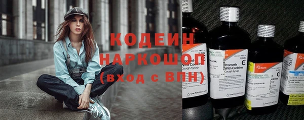 соль курить ск Вязьма