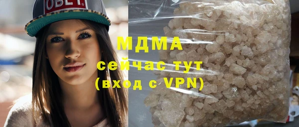 MDMA Вязники