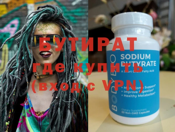 MDMA Вязники