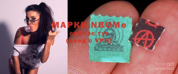 гашишное масло Вяземский