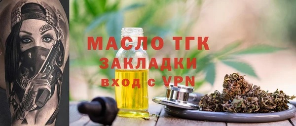 MDMA Вязники