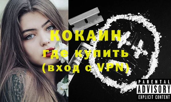соль курить ск Вязьма