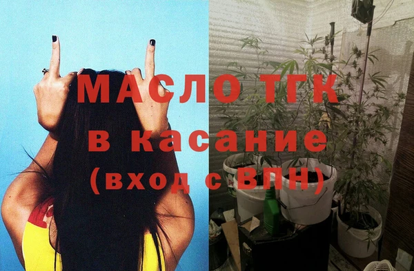 гашишное масло Вяземский