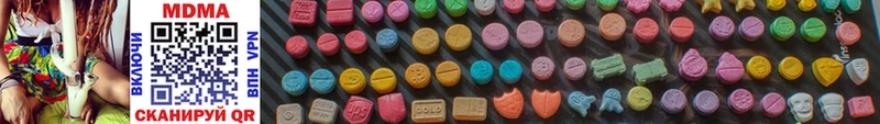 MDMA crystal Аркадак
