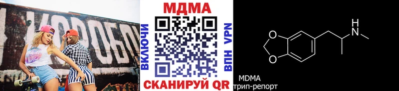 МДМА молли  Купить где  Аркадак 