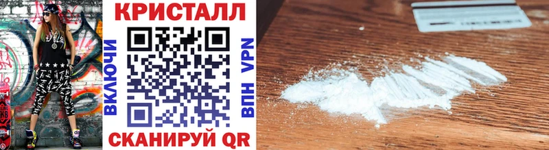 Первитин Methamphetamine  Купить  Аркадак 