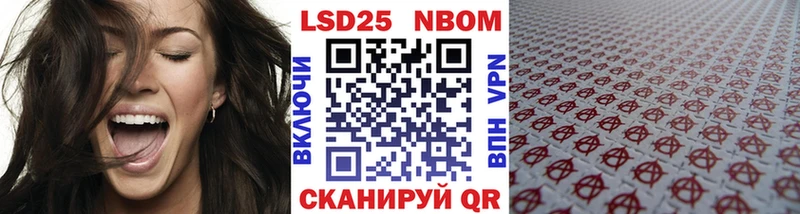 Купить закладки  Аркадак  Марки 25I-NBOMe 1500мкг 