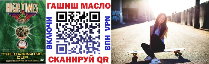 Дистиллят ТГК THC oil Купить закладки Аркадак